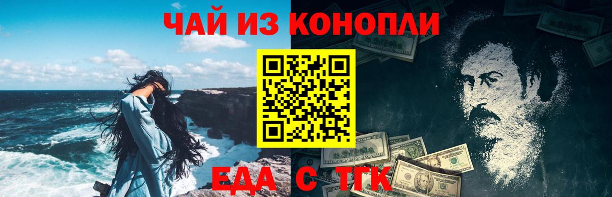 Canna-Cookies марихуана  Вход с VPN  Кандалакша 