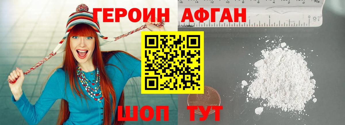 ГЕРОИН хмурый  Вход с VPN  ГЕРОИН  Кандалакша 