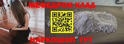наркотики Кингисепп