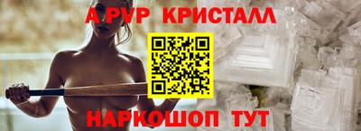 соль курить ск Кинель
