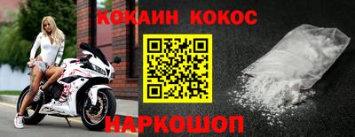 наркотики Кингисепп