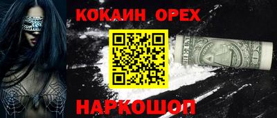 кокаин VHQ Конаково