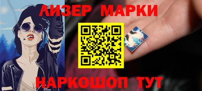 кокаин Коммунар