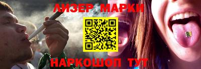 наркотики Кингисепп