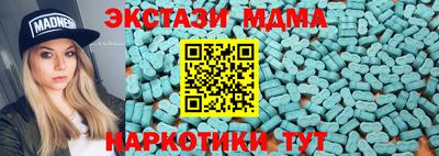 наркотики Кингисепп