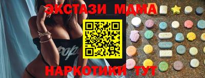 наркотики Кингисепп