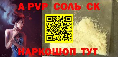 кокаин VHQ Конаково