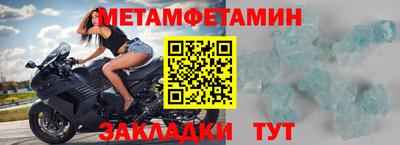 соль курить ск Кинель
