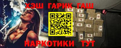 наркотики Кингисепп