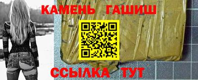 наркотики Кингисепп