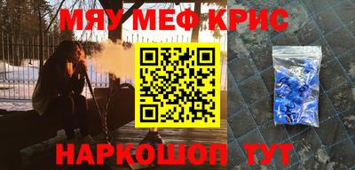 соль курить ск Кинель