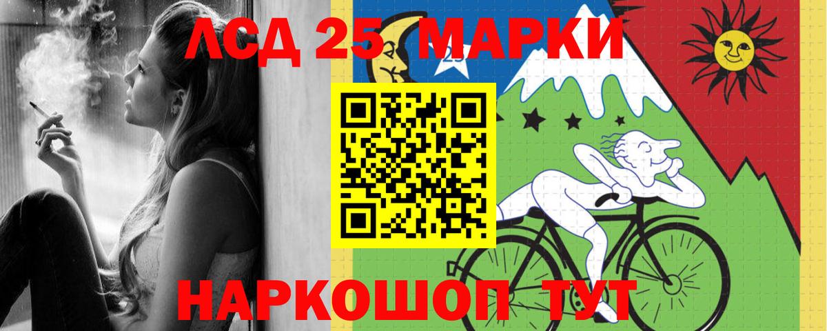 LSD-25 экстази ecstasy  ЛСД экстази ecstasy  Вход с VPN  Кандалакша 