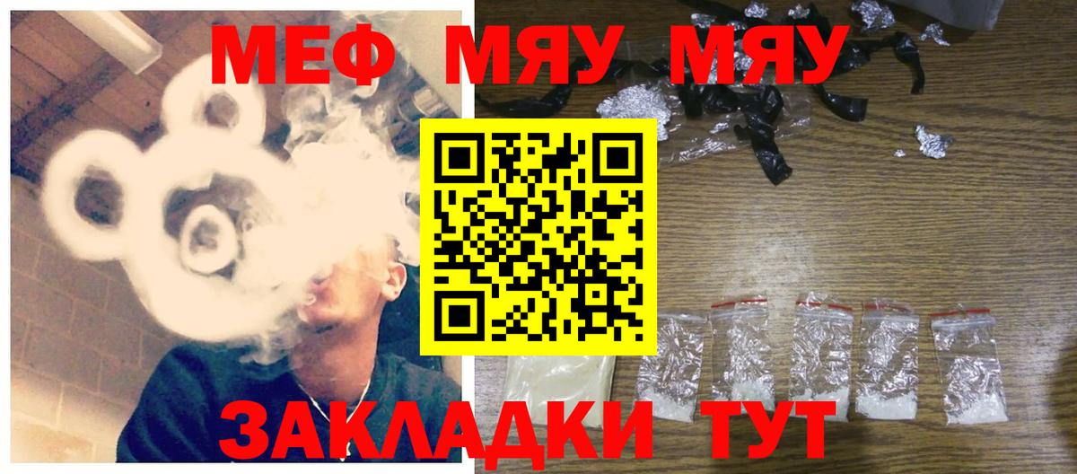 МЕФ мука Кандалакша