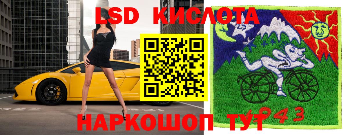 Марки 25I-NBOMe 1500мкг  Марки 25I-NBOMe  Кандалакша  Вход с VPN 