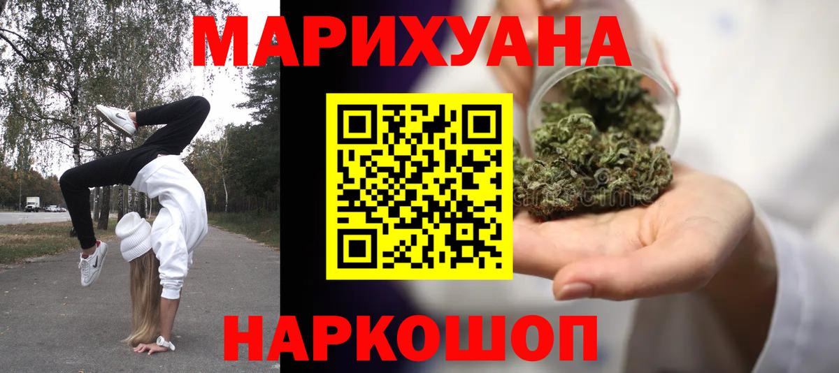 Канабис семена Кандалакша